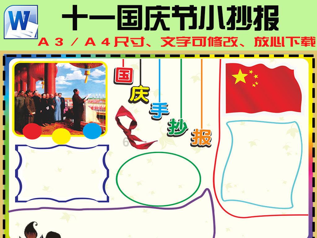不听话的老婆应该怎么办游戏画面