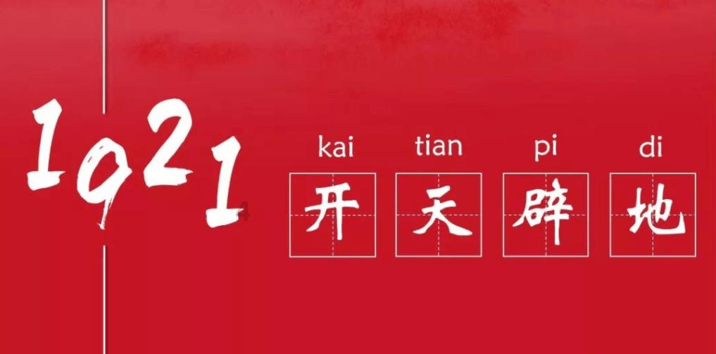 44x25的简便计算怎么算？游戏画面